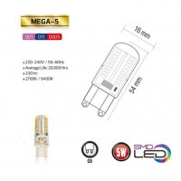 MEGA-5 5W HOROZ G9 DUYLU LED AMPUL BEYAZ I&#350;IK 6400K